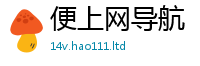 2025新澳门天天精准大全谜语向2025新澳门免费挂牌灯牌